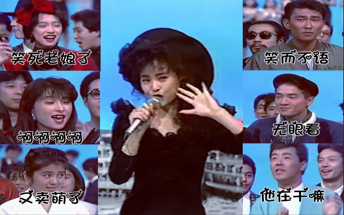 【再唱经典】松田圣子青い珊瑚礁(青色珊瑚礁)【1987.11.04】【夜のヒットスタジ】【CJAPAN】哔哩哔哩bilibili