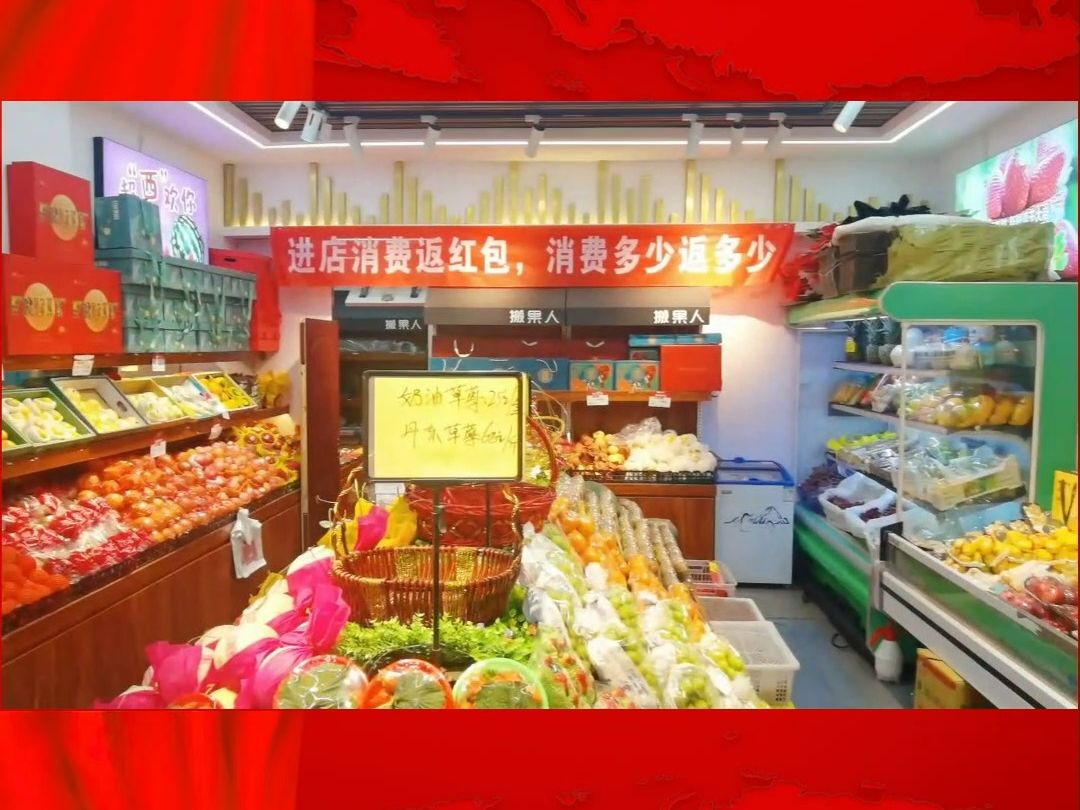 今小店正以其独特的商业模式和广阔的市场前景,吸引着越来越多的商家入驻.我们致力于为每一位商家提供最优质的服务,共同开拓这个充满无限可能的商...