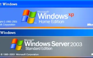 Download Video: 将Windows XP升级到Server 2003