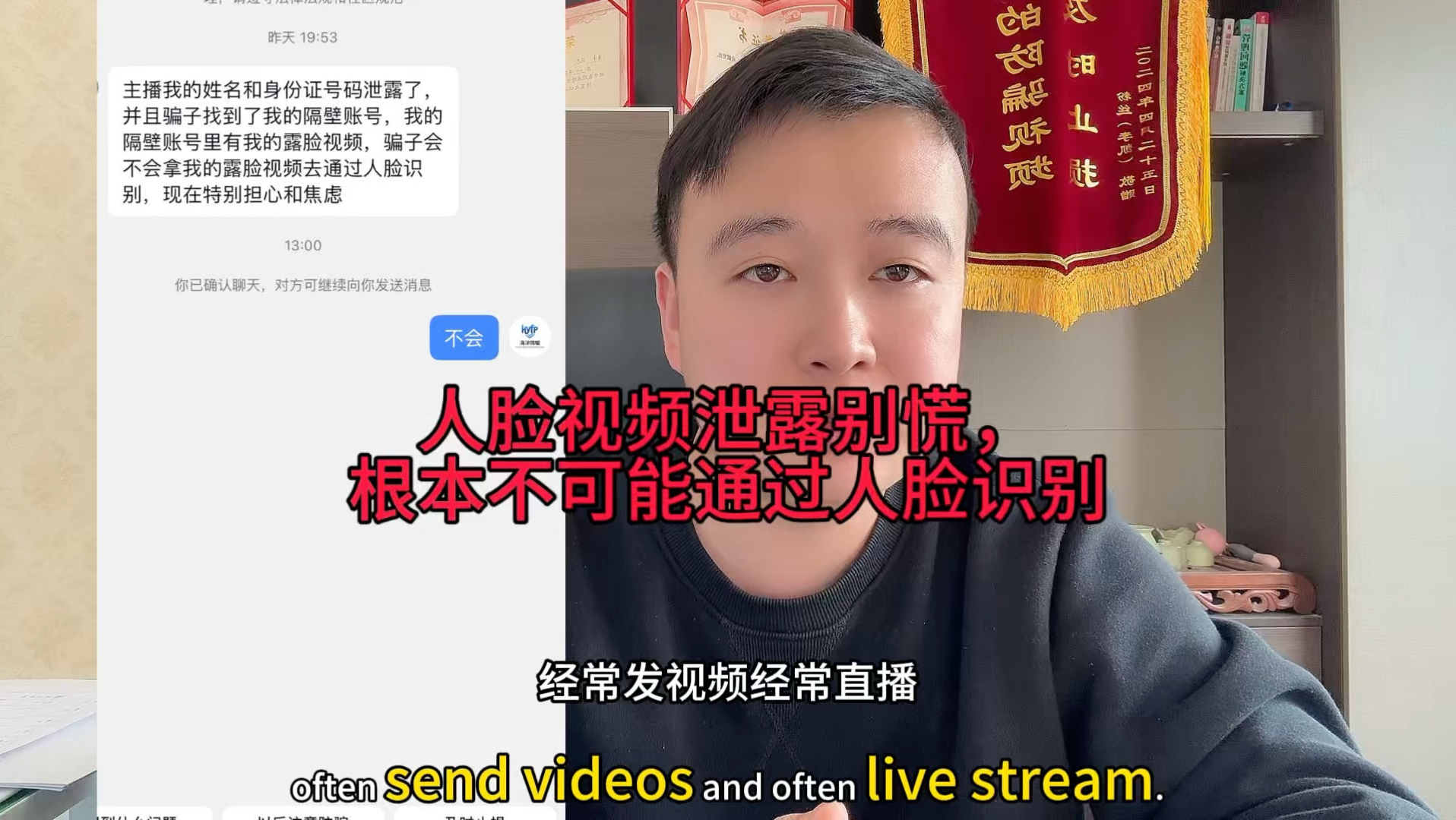 人脸视频泄露别慌，根本不可能通过人脸识别
