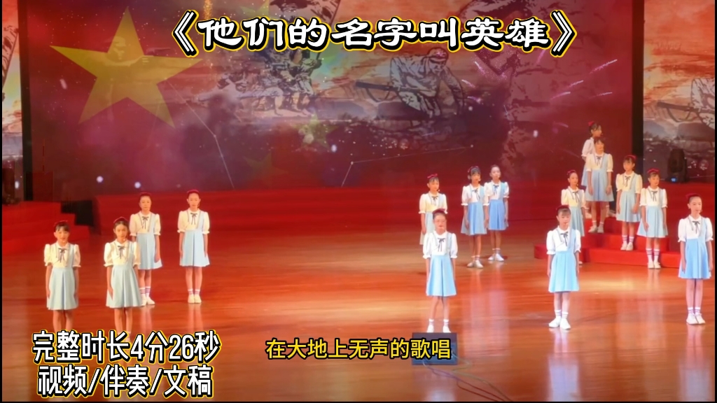 他们朗诵