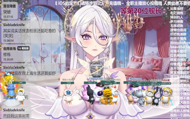 【泡沫】-翻唱-直播切片直出