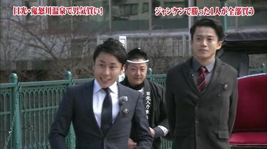 2013.03.28 とんねるずのみなさんのおかげでしたSP_哔哩哔哩_