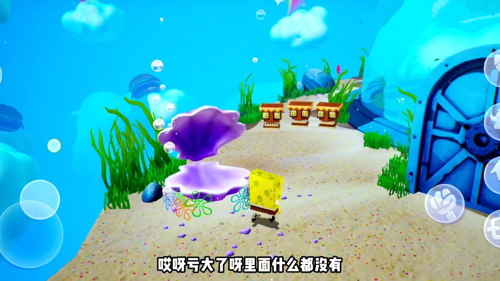 海绵宝宝比奇堡的冒险哔哩哔哩bilibili