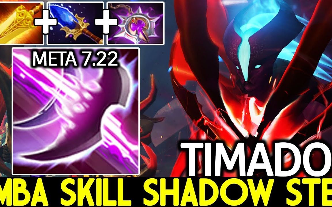 dota2timado幽鬼新的a杖效果让ug切入更舒服了bydota2highschool