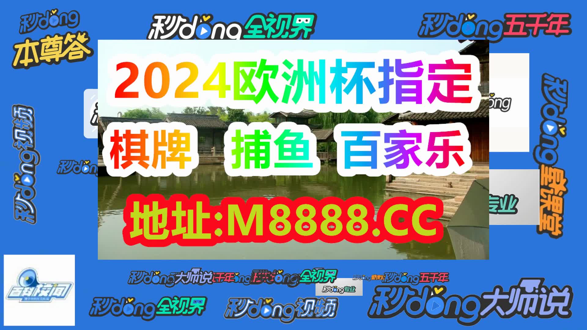 澳门一码精准必中大公开(哔哩哔哩)617期