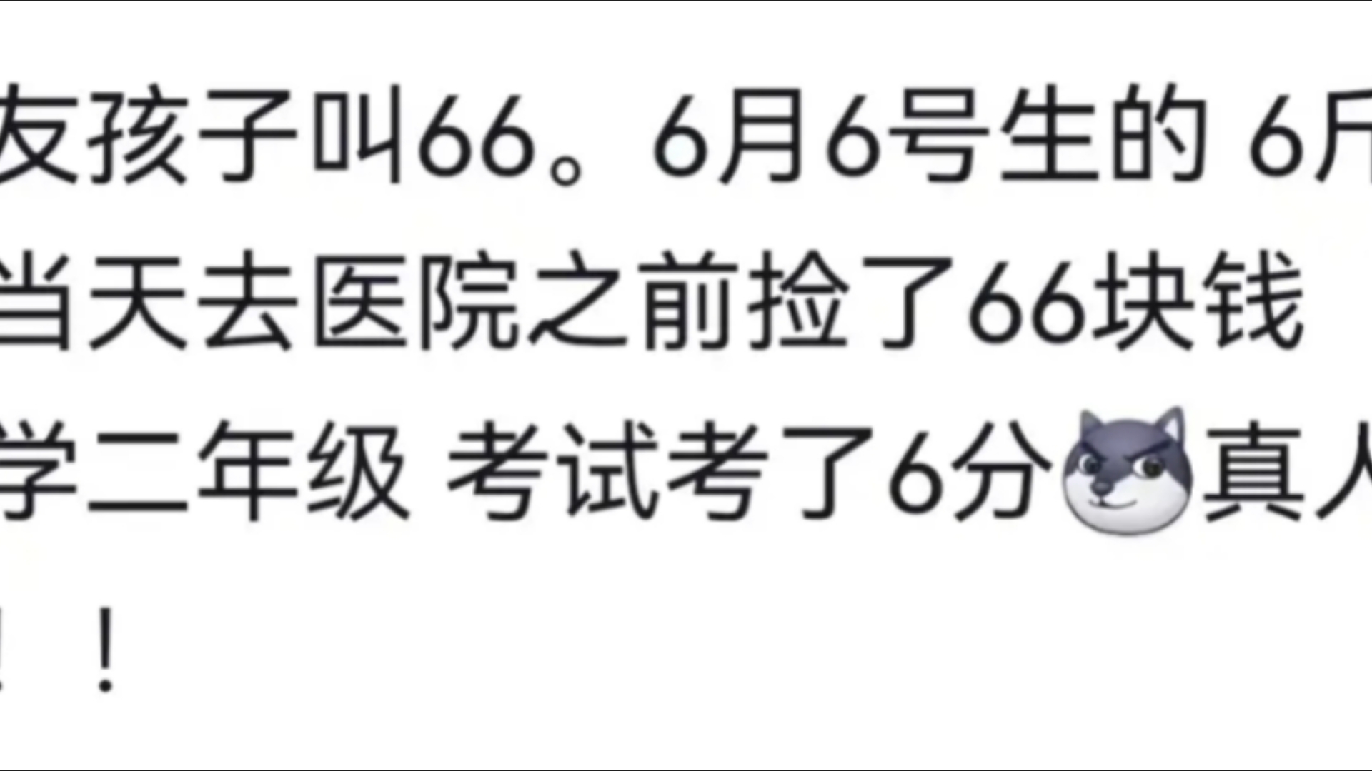 孩子的小名千万不要乱取!看完网友的分享后,觉得真的太邪乎了!哔哩哔哩bilibili