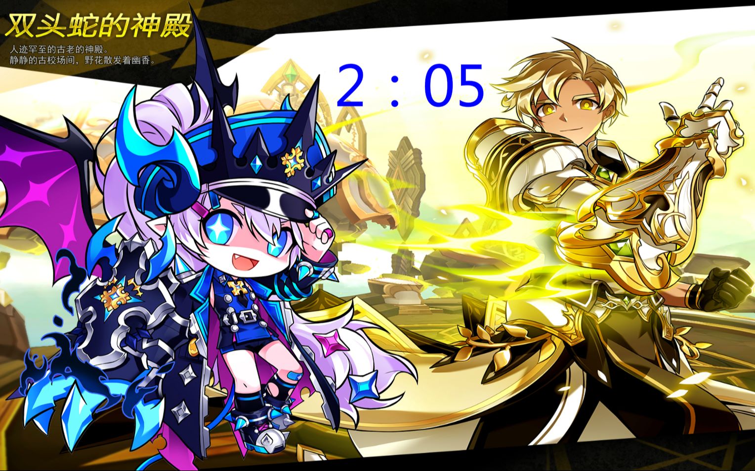 【艾尔之光】平民ct 141双头蛇的神殿 揍土豆2:05_哔哩哔哩 (゜-゜)つ