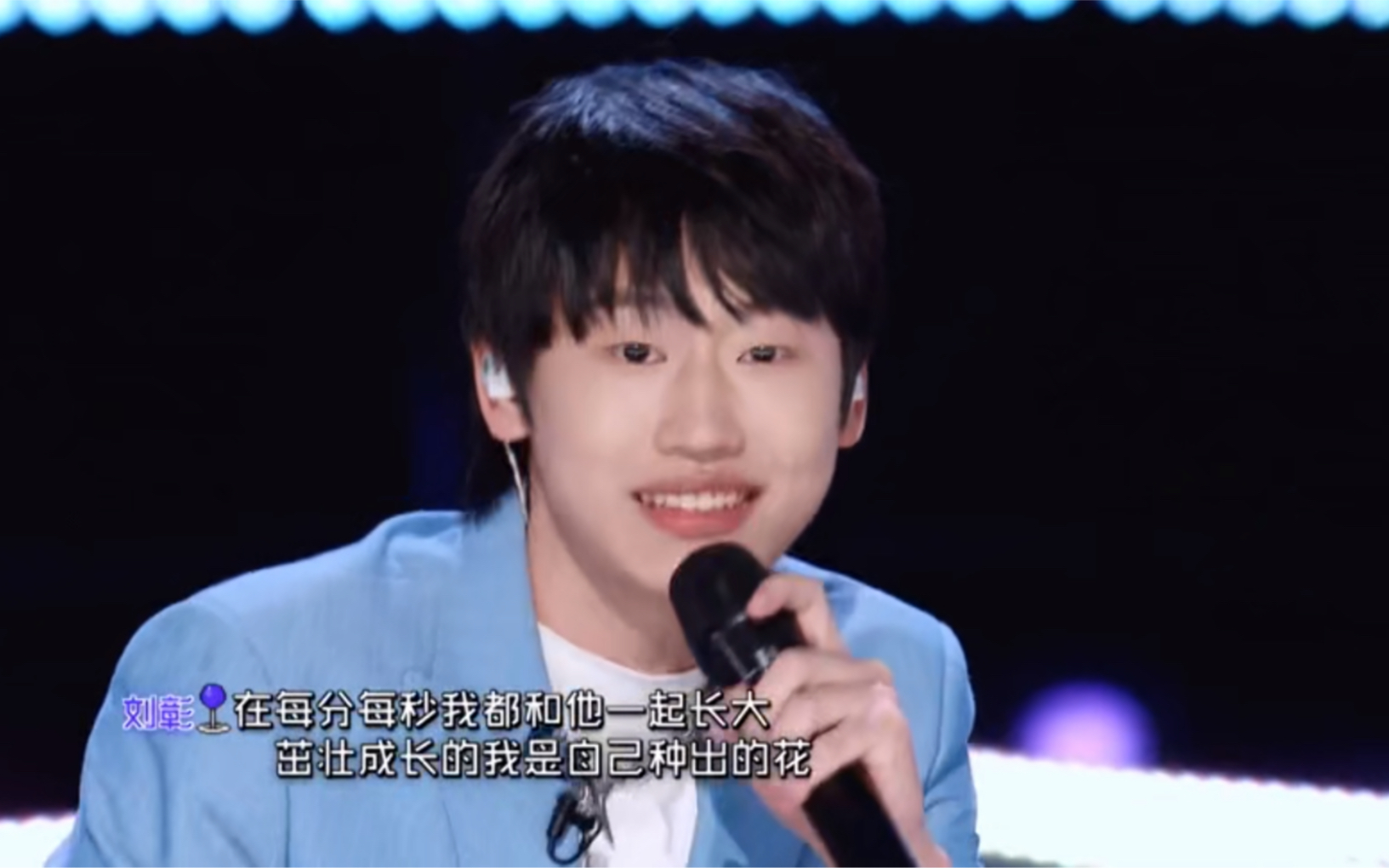 创造营2021ak刘彰battle曲目lovemyself速翻