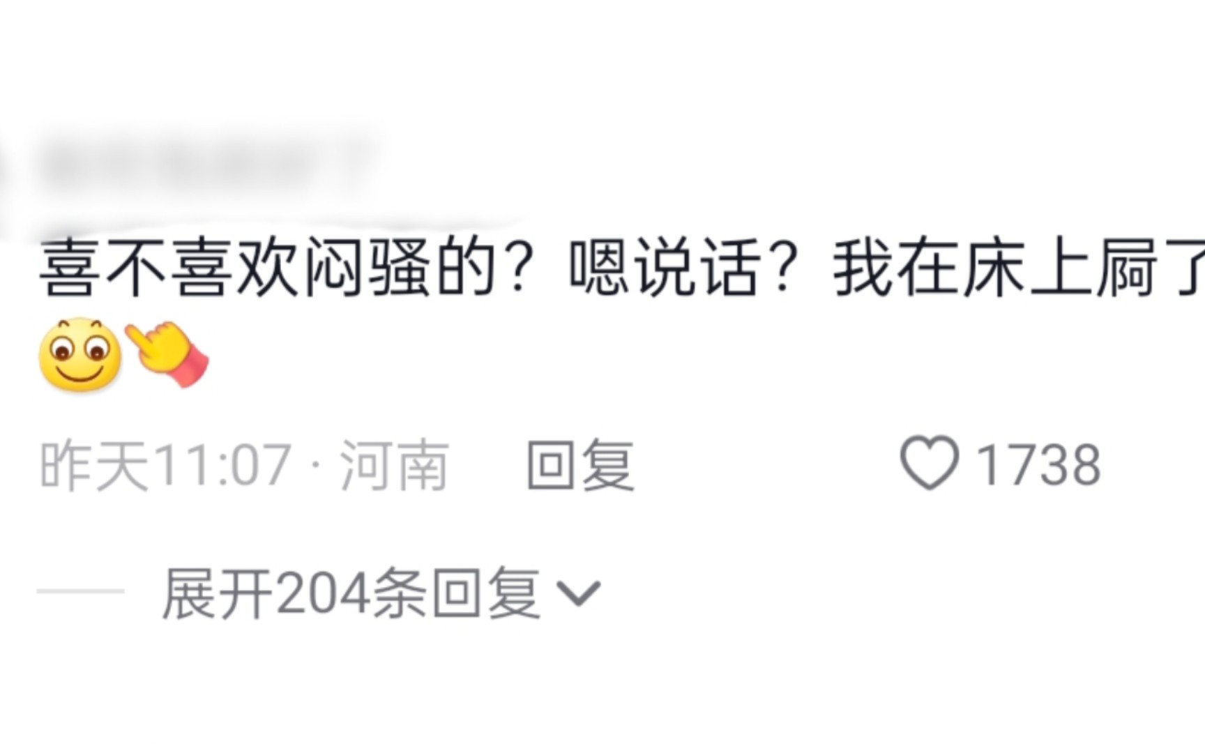 这么霸道不要命啦?喜不喜欢国防生,嗯?说话,国庆结束破防的大学生哔哩哔哩bilibili