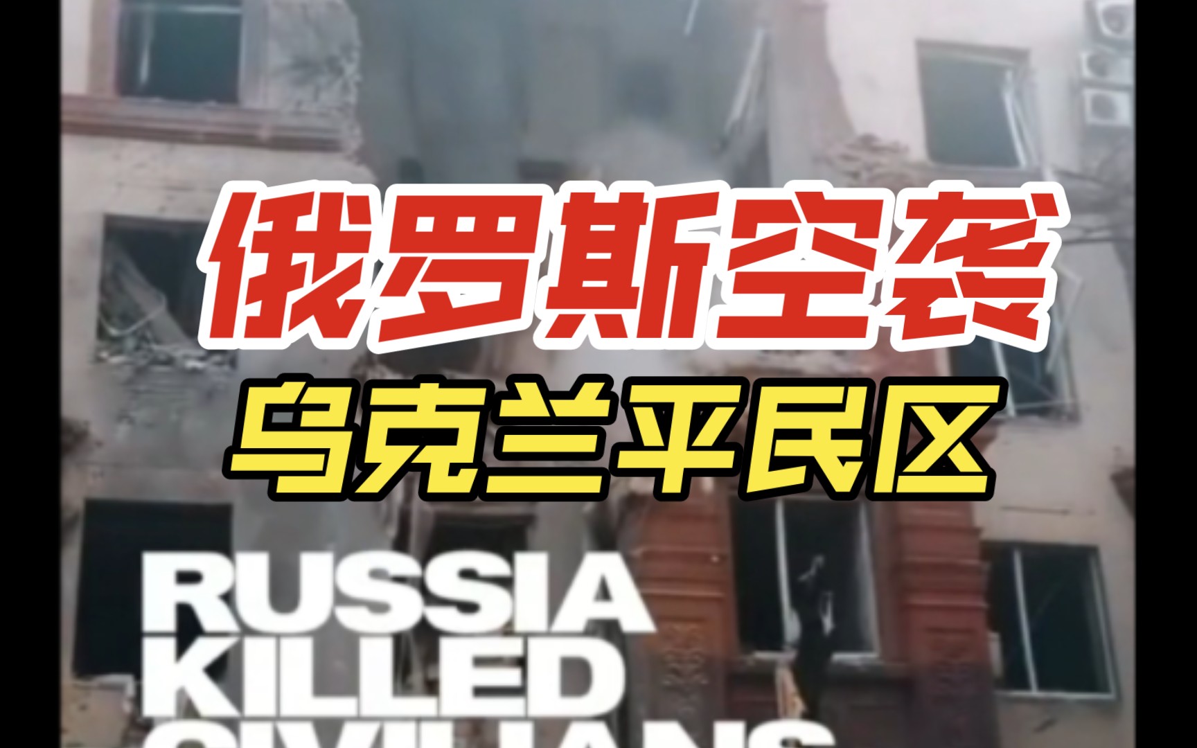 昨天乌克兰(昨天乌克兰新闻)