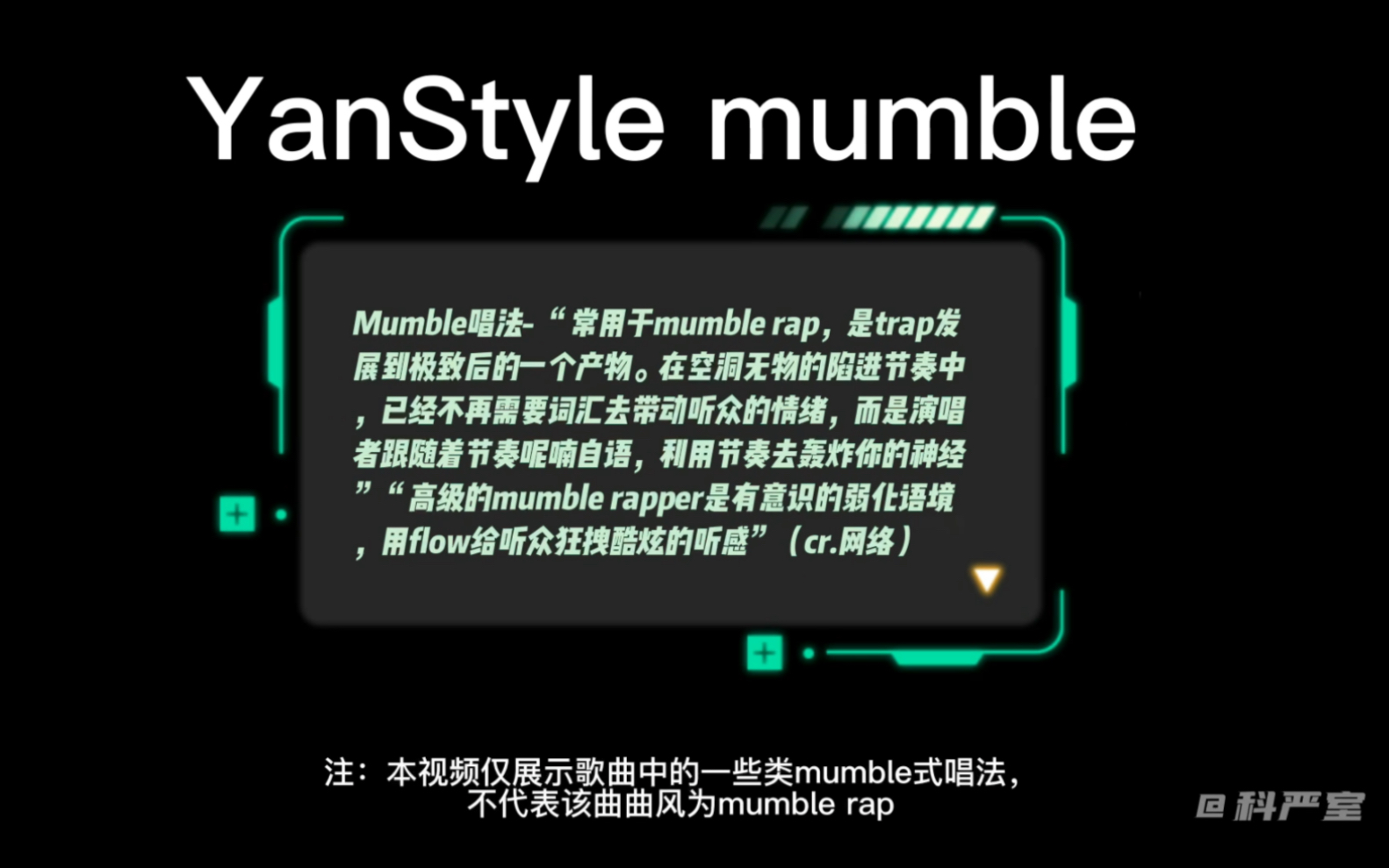 [图]腔调升级！严浩翔几次mumble rap风格咬字·新歌《Right Track （正轨）》首发