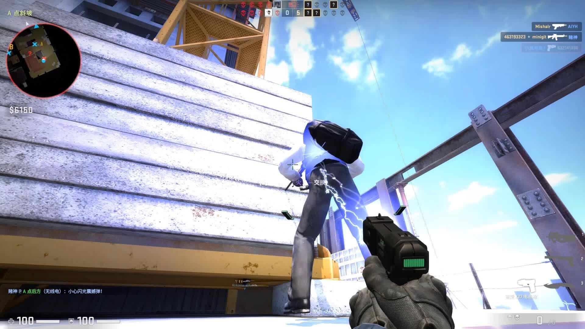 csgo:老六的至高境界,电人于无形