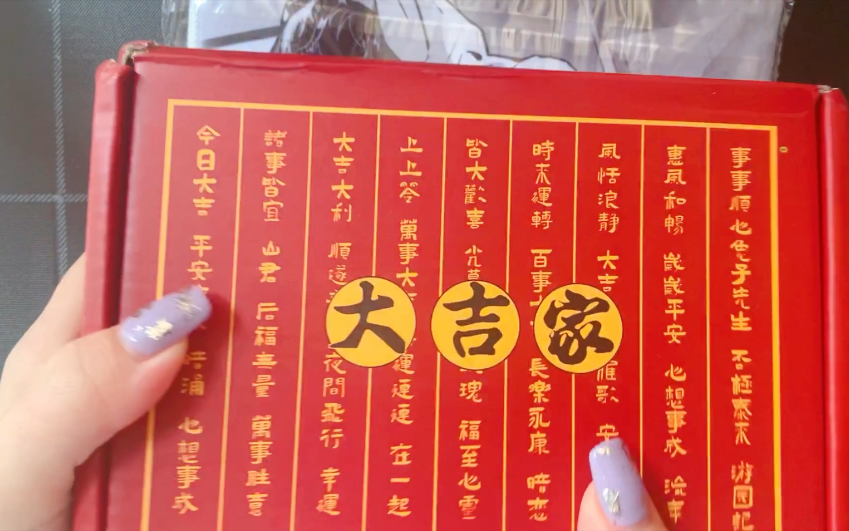 大吉家 枪与玫瑰 开箱_哔哩哔哩_bilibili