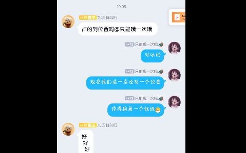 五一英语作业——我的劳动生活(勿点哔哩哔哩bilibili