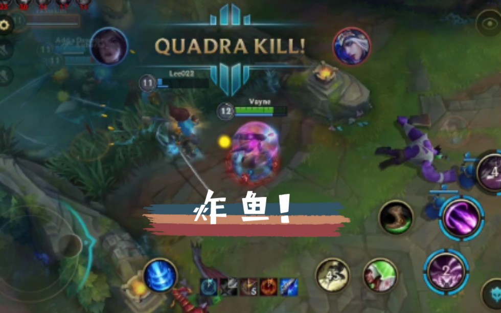 英雄联盟手游 卡莎 赵信 阿狸 三连来袭!