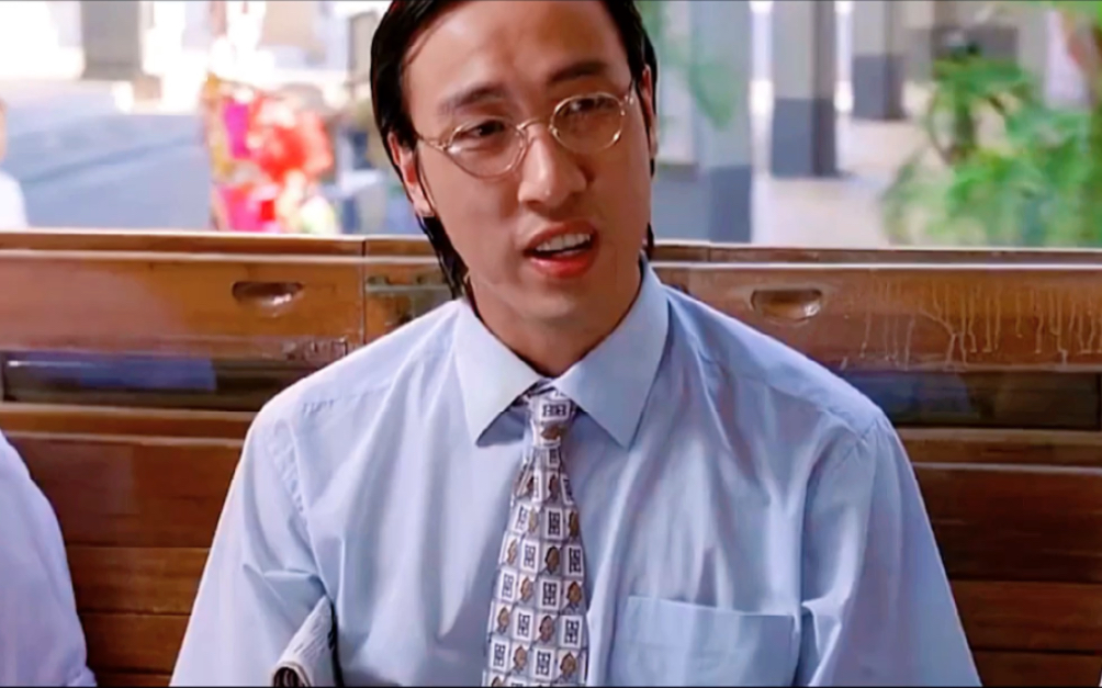 功夫里的电车男说的没错,周星驰对待眼镜人士充满成见