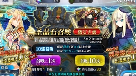 Fgo 三星礼装留哪个 哔哩哔哩 つロ干杯 Bilibili