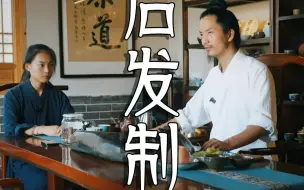 Video herunterladen: 后发制人