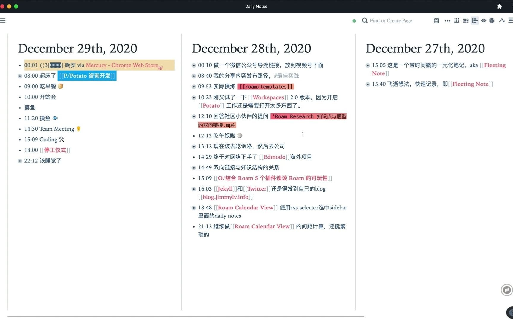 Roam Research [[Calendar View]] 日历视图,可按照时间线显示 Daily Notes 笔记(手动时间戳或默认创建时间)哔哩哔哩bilibili