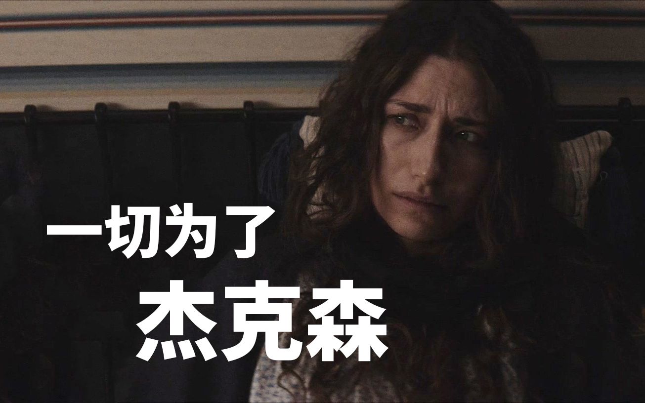 绑架孕妇竟是为了复活外孙细说恐怖片一切为了杰克森