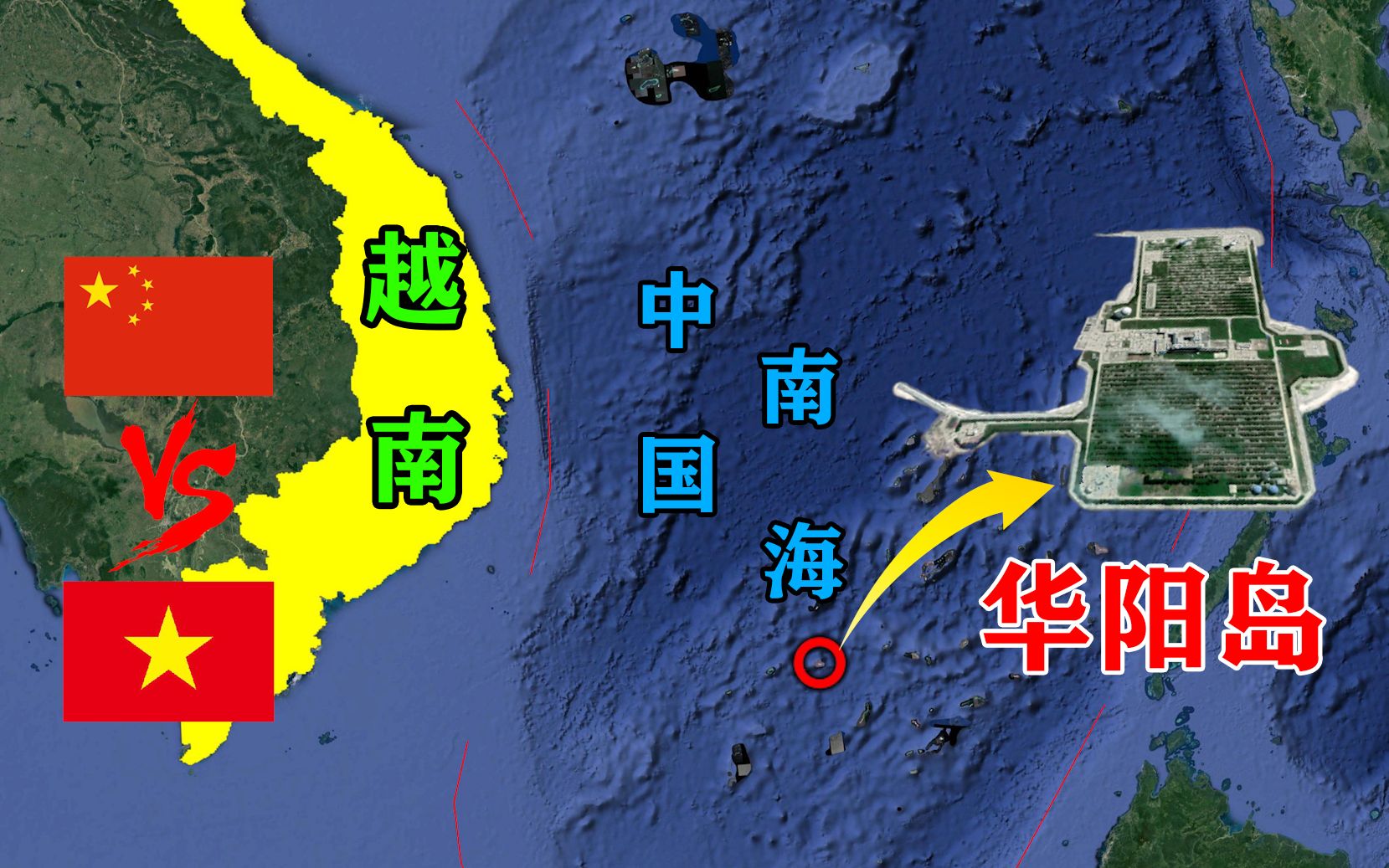 南海越南占35个岛屿图片