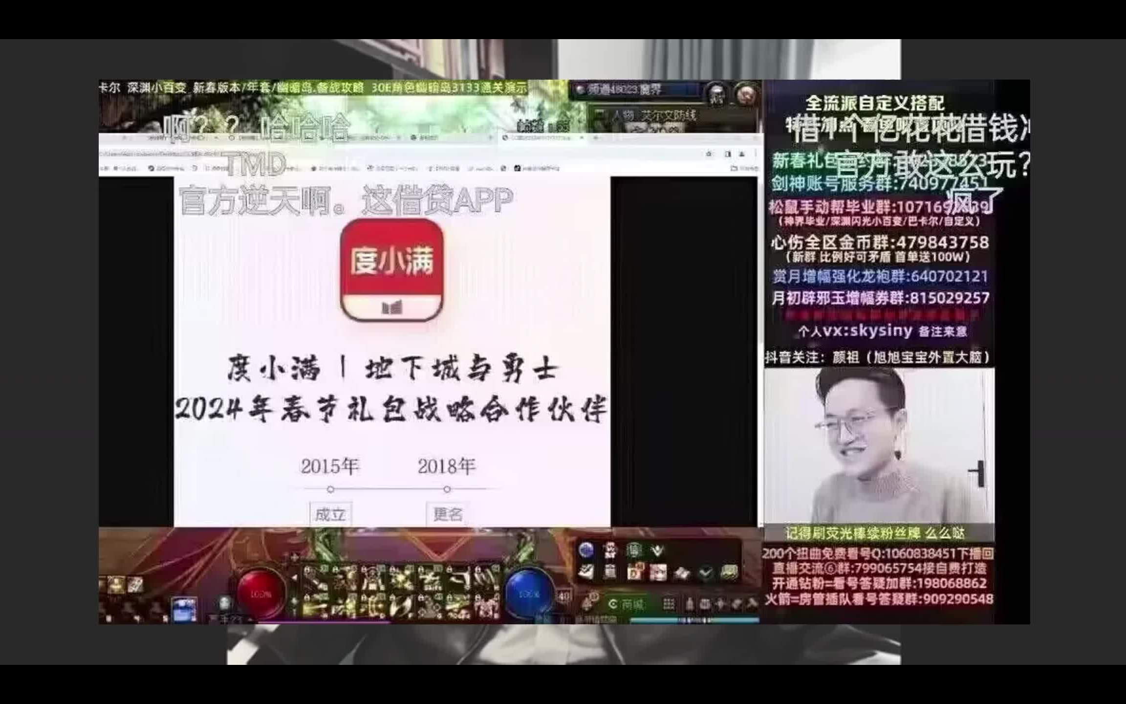 大型纪录片之《腾讯游戏传奇》网络游戏热门视频