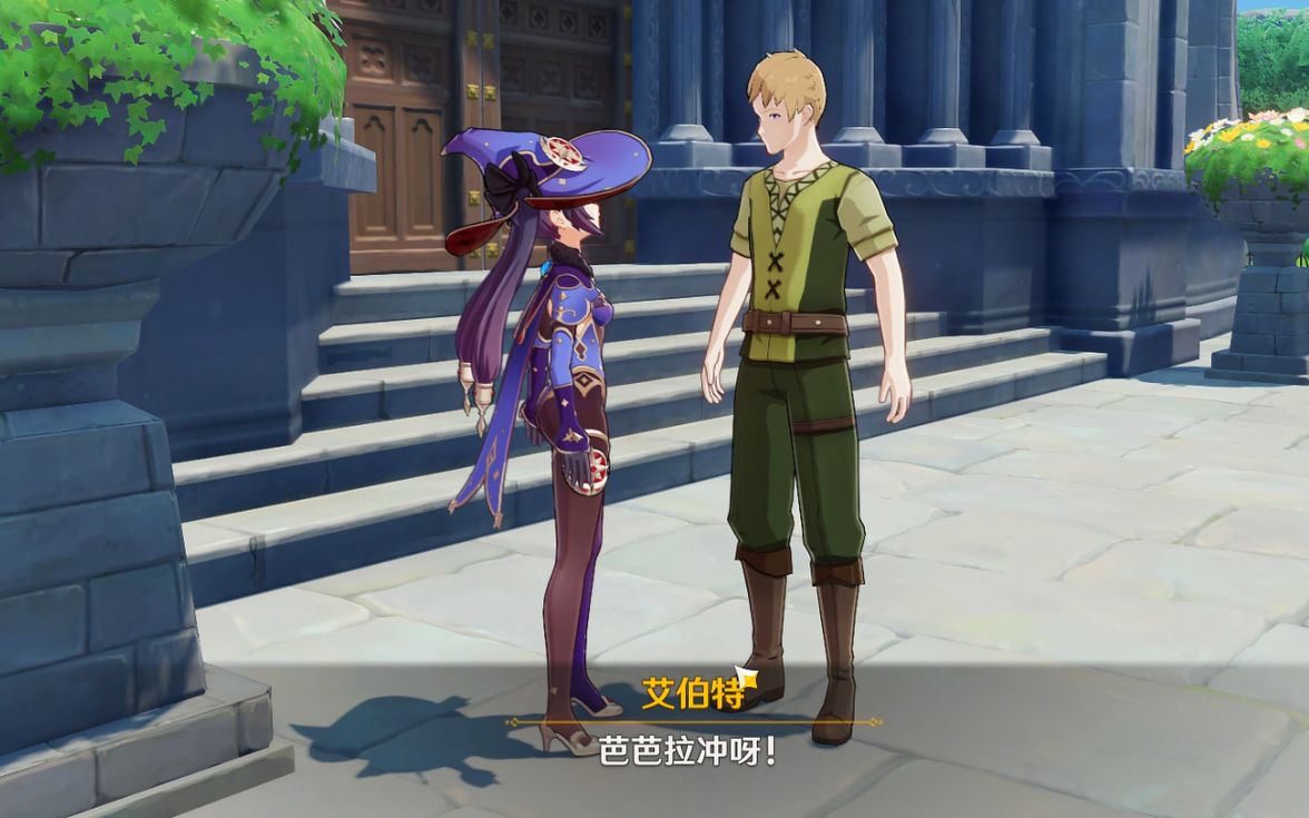 活动作品原神艾伯特先生别再冲了