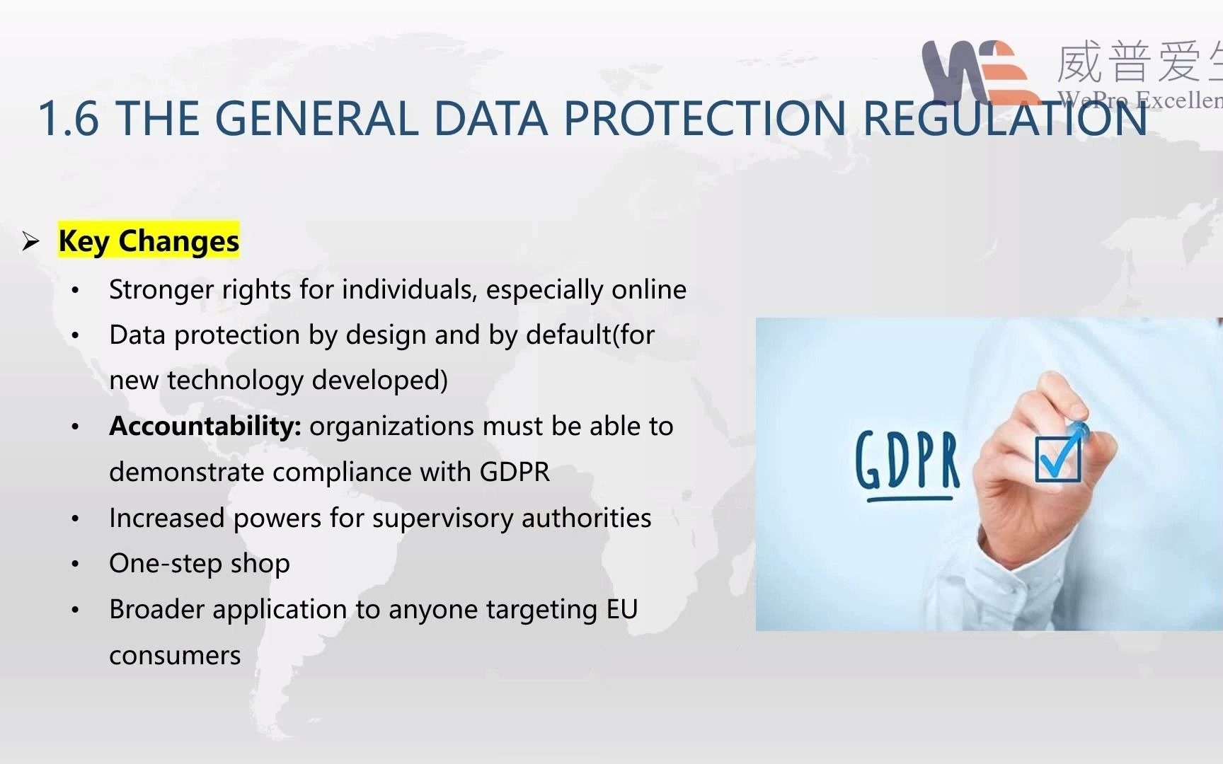 干货分享:8分钟带你了解GDPR(《通用数据保护条例》)哔哩哔哩bilibili