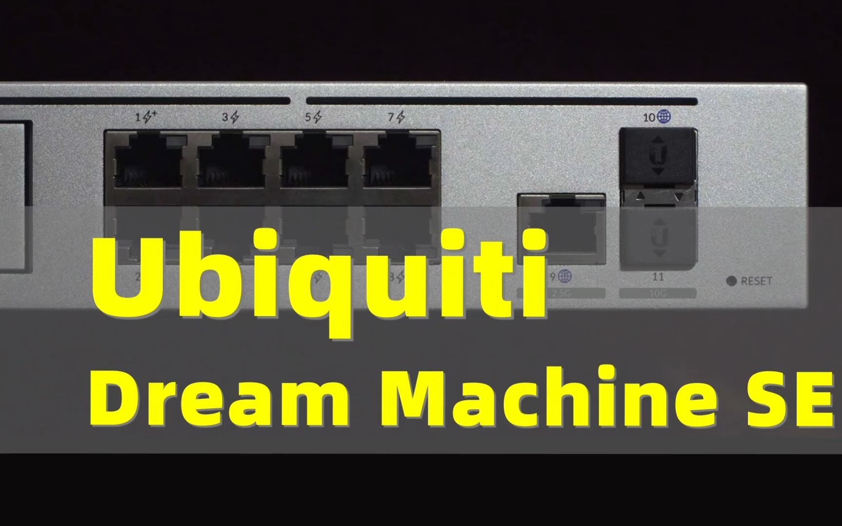 Ubiquiti Dream Machine SE:单机组网场景的王者哔哩哔哩bilibili