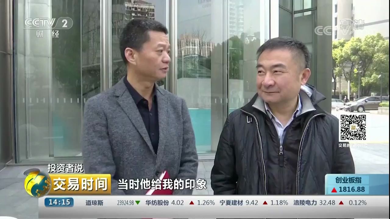 [图]【投资者说】余军：坚守一只好股 有时比“守寡”还难