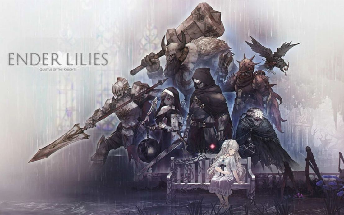 [图][ENDER LILIES Quietus of the Knightss]无伤过老战士