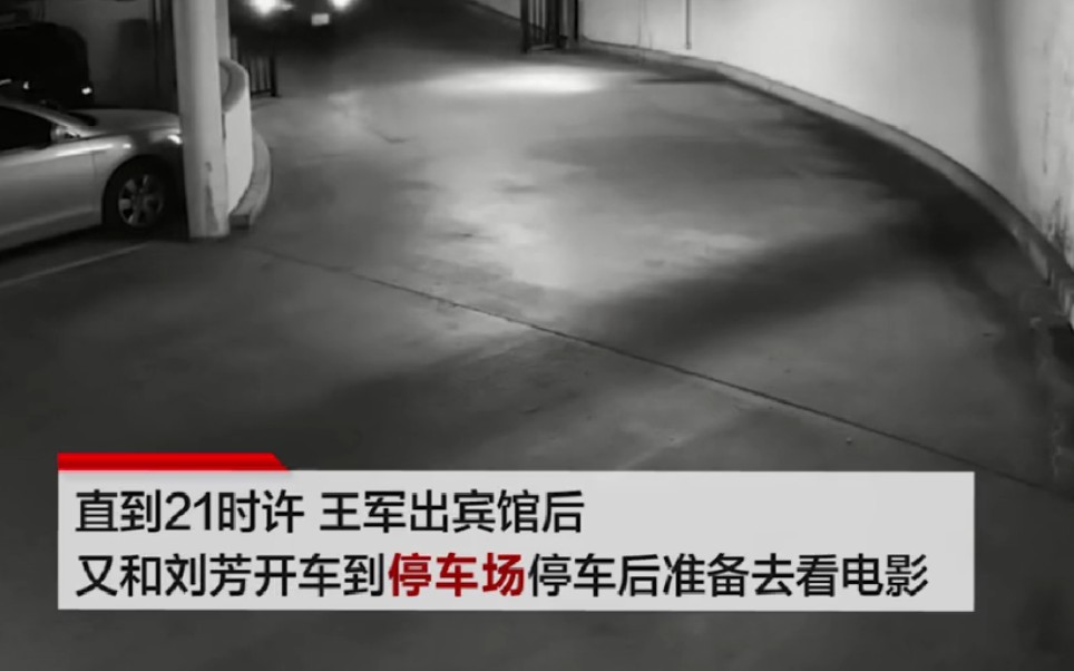 [图]妻子捉奸脱掉丈夫情人裤子 十几分钟还拍视频 遭起诉后被判无罪