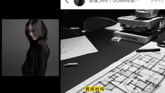 东仓建设-余霖-人居环境研究，巴瓦自宅和网师园对比