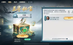 Download Video: Lol限时点券还要拉回归玩家？