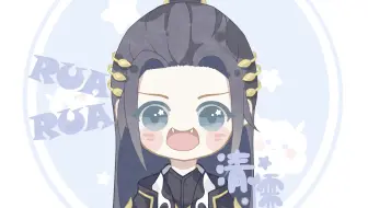 【讲道理的清儒】2021.9.3/剑霸秀+剑纯散排+剑蓬毒+剑丐秀/云水沐+方小笛+茗笙笙+小宽野(剑纯视角)