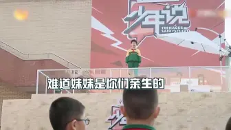 Tải video: 父母有多偏心？小学生哭诉父亲砸坏自己所有玩具，对妹妹宠爱有加