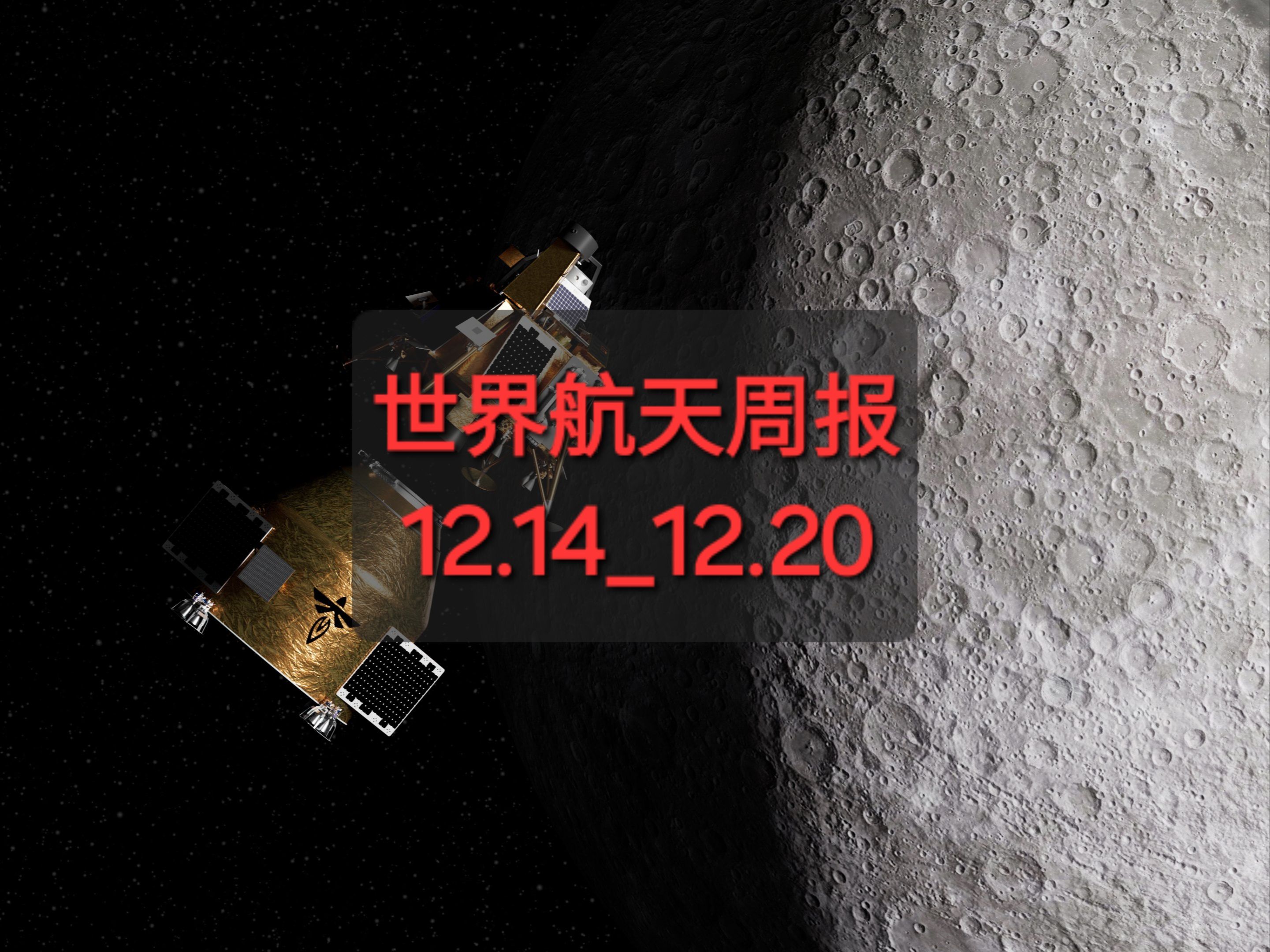 搜索航天新闻的软件有哪些(搜索航天新闻的软件有哪些呢)