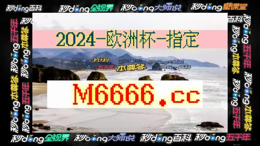 (北京单场彩客网比分