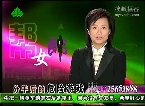 2010年上海教育电视台栏目 帮女郎 片段哔哩哔哩bilibili