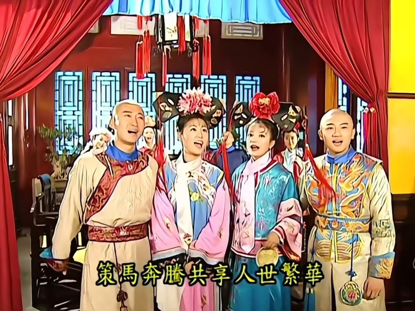还珠格格三部曲 音乐全记录 s02e11 插曲《当》小燕子 紫薇 永琪 尔康