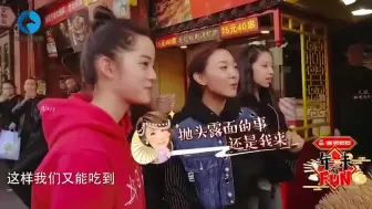 Download Video: 欧阳娜娜逛美食街，偶遇“胡歌”犯花痴，两人还互飚英语！