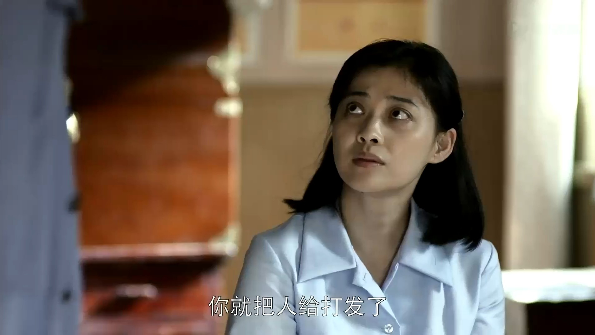 父母爱情 第19集 004 part