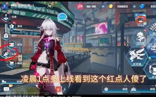 Download Video: 崩坏3测试服V3.9，逆天，凌晨一点偷偷起来猛猛削