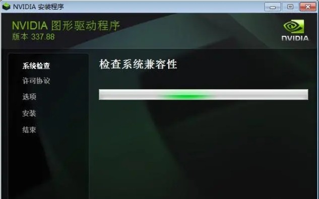关于我是怎么解决安装显卡驱动时黑屏的