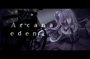 Download Video: 电棍：Arcana♿Eden