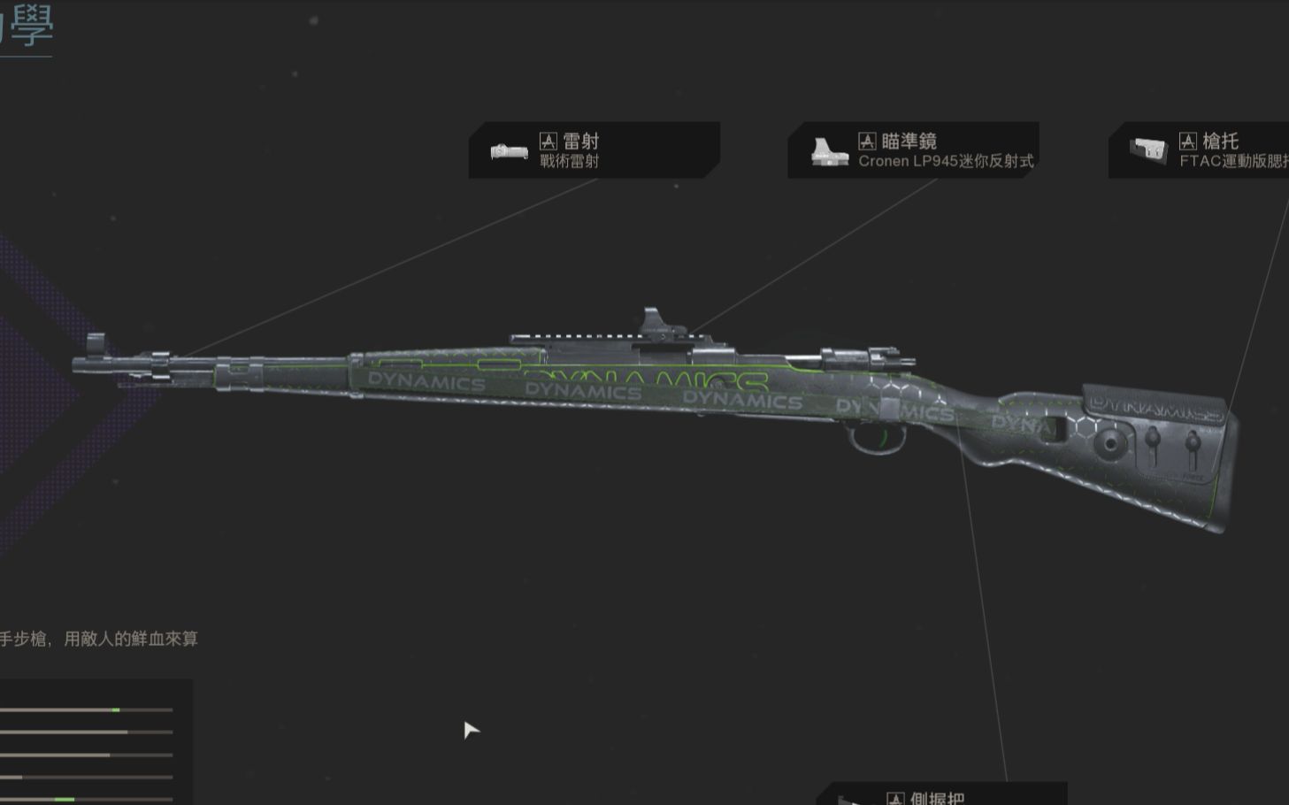 使命召唤16战区最新违禁品98k蓝图