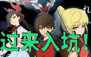 神之塔漫画 搜索结果 哔哩哔哩 Bilibili