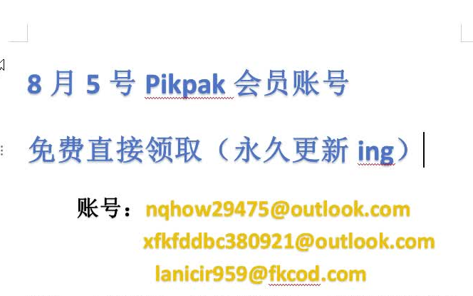 8月5日pikpak免费得网盘会员海量学习资料,免费分享.一切都在这里铭感资源妙播,不和谐.一定要私信.哔哩哔哩bilibili