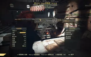 Tải video: 辐射76--染3325冲锋枪